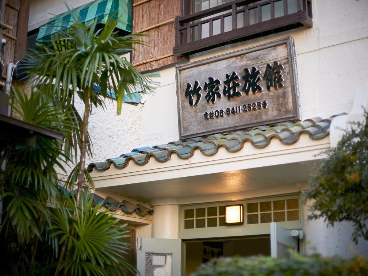 Takeyaso Ryokan Amagasaki Exteriér fotografie