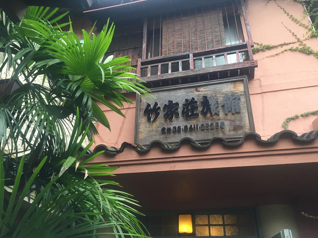 Takeyaso Ryokan Amagasaki Exteriér fotografie