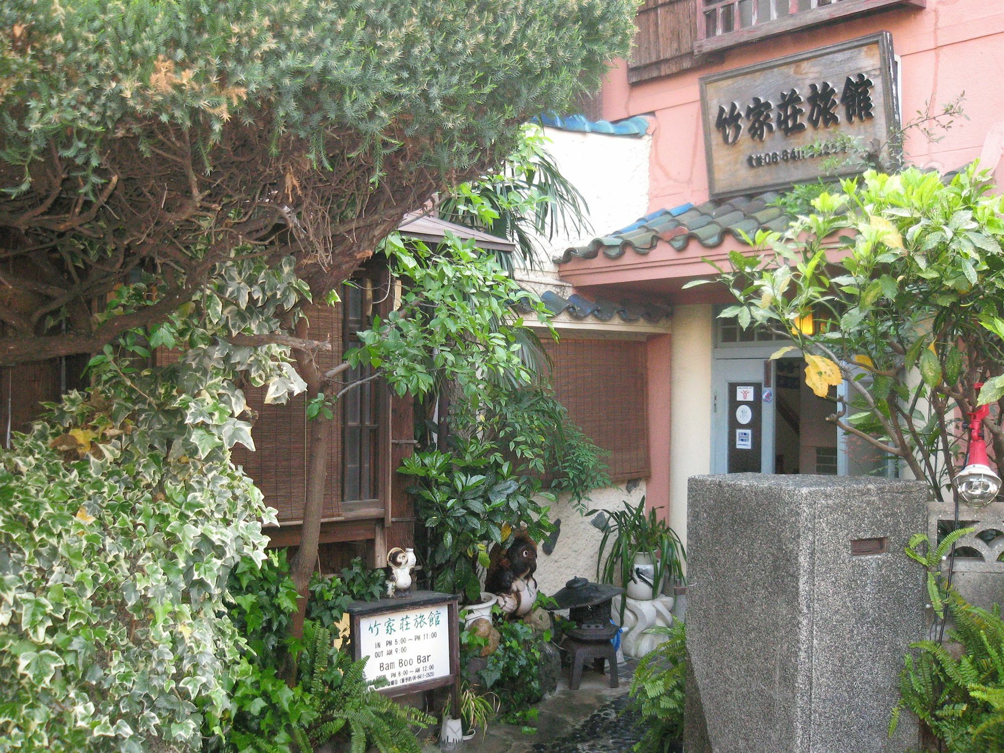 Takeyaso Ryokan Amagasaki Exteriér fotografie
